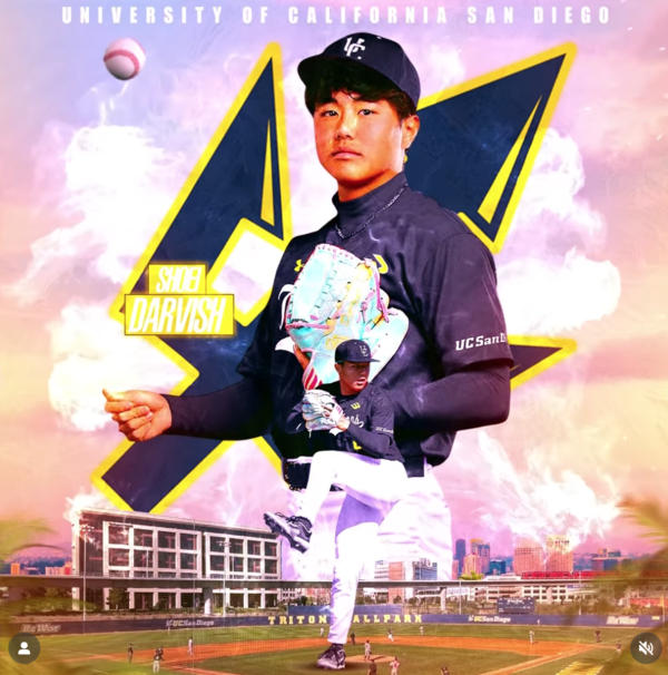 다르빗슈의 아들 쇼에이(사진=쇼에이 개인 SNS)