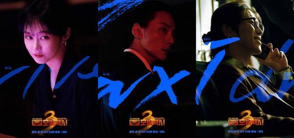 '모범택시3'의 악역들 장나라(왼쪽부터) 윤시윤 음문석, 사진제공=SBS