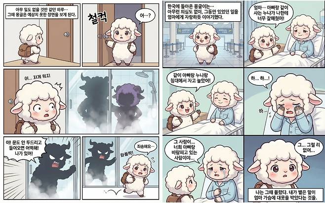 (인스타그램 갈무리)