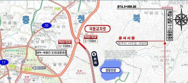 청주시 제공./뉴스1