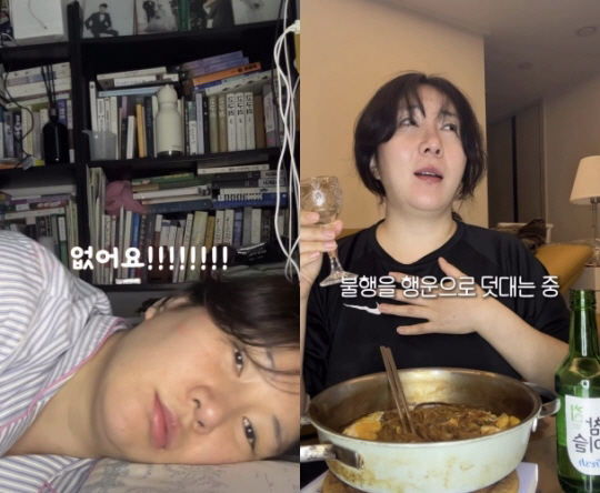 사진 | 허안나 SNS.