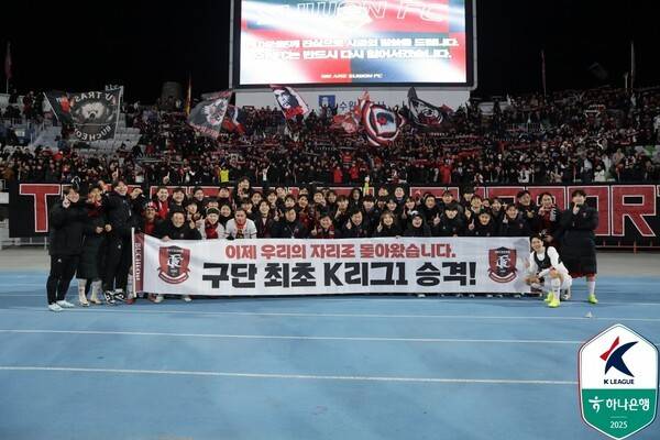 부천FC 선수단이 K리그1 승격 확정 후 팬들과 기념 촬영 중이다. /사진=한국프로축구연맹