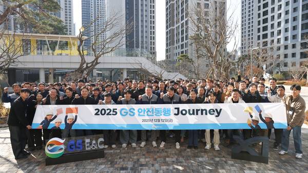 지난 12일 진행된 '안전 동행 워크샵' 행사에서 GS건설 임직원 및 협력사 관리자, 작업자들이 기념사진을 촬영하고 있다. ⓒGS건설