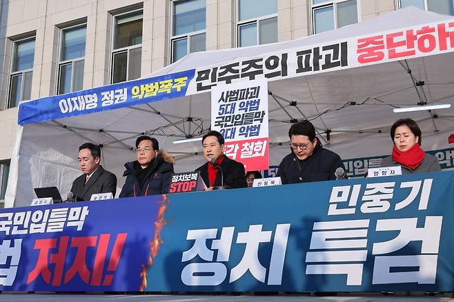 장동혁 국민의힘 대표가 15일 서울 여의도 국회 본관 앞에 마련된 천막 농성장에서 열린 최고위원회의에서 발언하고 있다. 2025.12.15 뉴스1