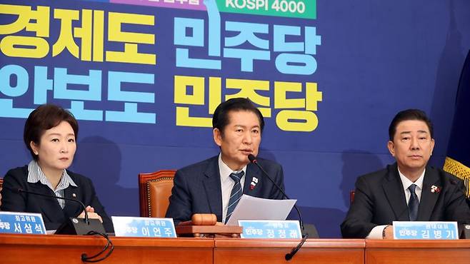 더불어민주당 정청래 대표가 15일 국회에서 열린 최고위원회의에서 발언하고 있다. 사진=서동일 기자