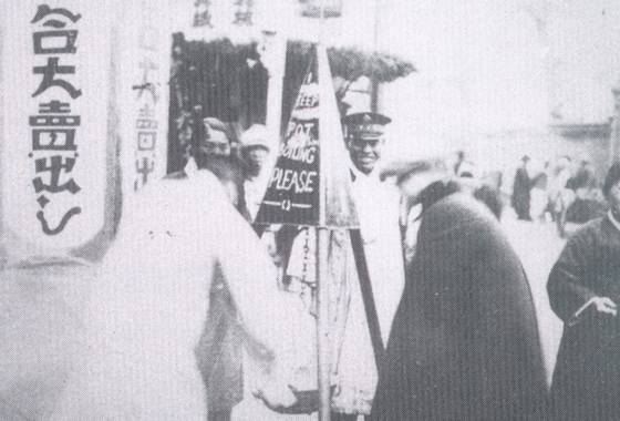 1908년 국내에서 선교를 시작한 한국 구세군은 민족의 고난과 함께하면서 낮은 곳을 돌보는 사랑의 손길을 펼치고 있다.