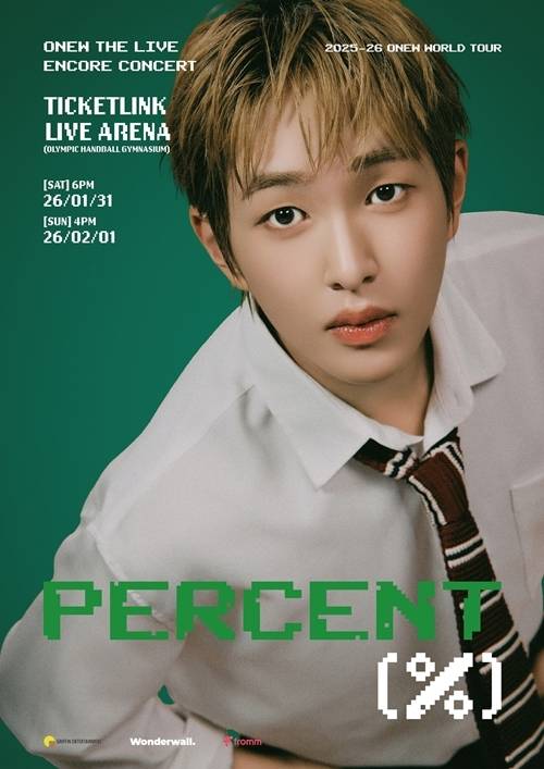 그룹 샤이니 멤버 온유(ONEW)가 서울에서 앙코르 콘서트를 개최한다.