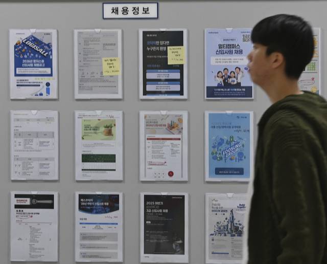 지난달 23일 서울 시내 한 대학교에 붙은 채용게시판 앞으로 한 학생이 걸어가고 있다. 백동현 기자