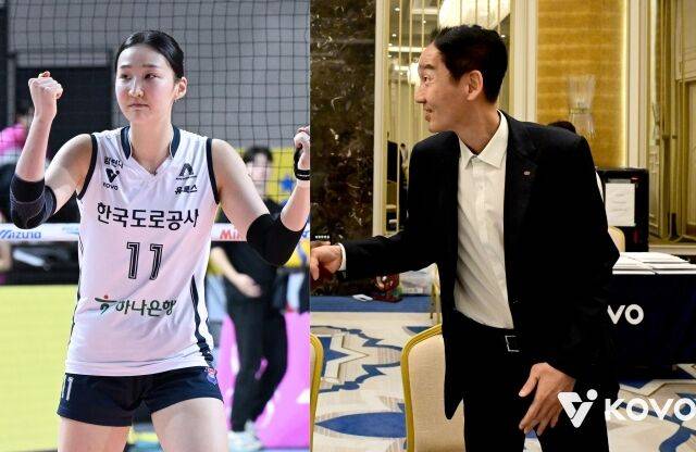 '배구 부녀' 한국도로공사 미들블로커 김세빈과 한국전력 김철수 단장./KOVO