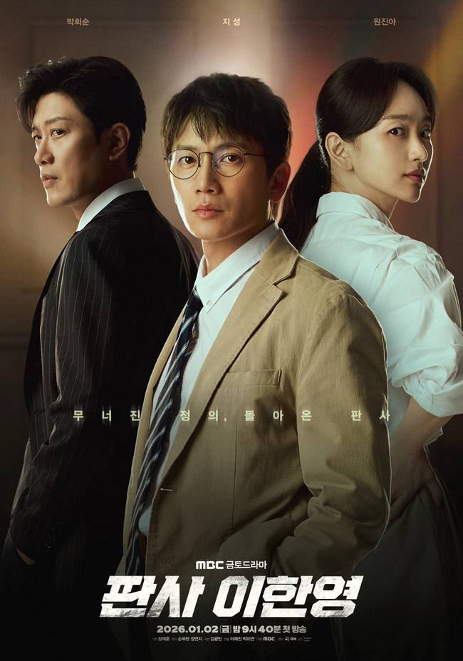 MBC