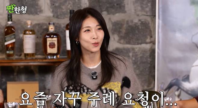 채널 ‘짠한형 신동엽’