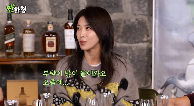 채널 ‘짠한형 신동엽’