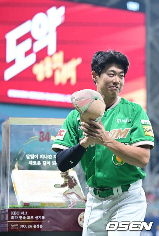 [OSEN=고척, 최규한 기자] 3일 오후 서울 고척스카이돔에서 ‘2025 신한 SOL Bank KBO리그’ 키움 히어로즈와 롯데 자이언츠의 경기가 열렸다.홈팀 키움은 정세영, 방문팀 롯데는 박세웅을 선발로 내세웠다.경기를 앞두고 키움 송성문의 KBO 리그 최다 연속 도루 신기록(34개) 시상식이 열렸다. 시상식을 마치고 인사를 전하는 송성문. 2025.08.03 / dreamer@osen.co.kr