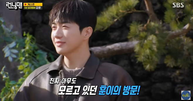 런닝맨 - 스브스 공식 채널