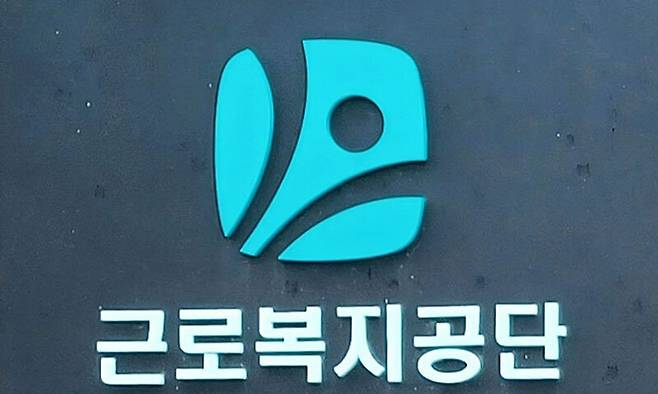 사진=연합뉴스