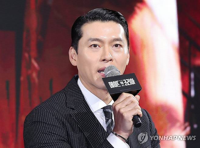 현빈. 연합뉴스