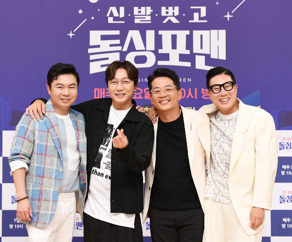 SBS 예능 ‘돌싱포맨’이 오는 23일 종영한다. SBS 제공