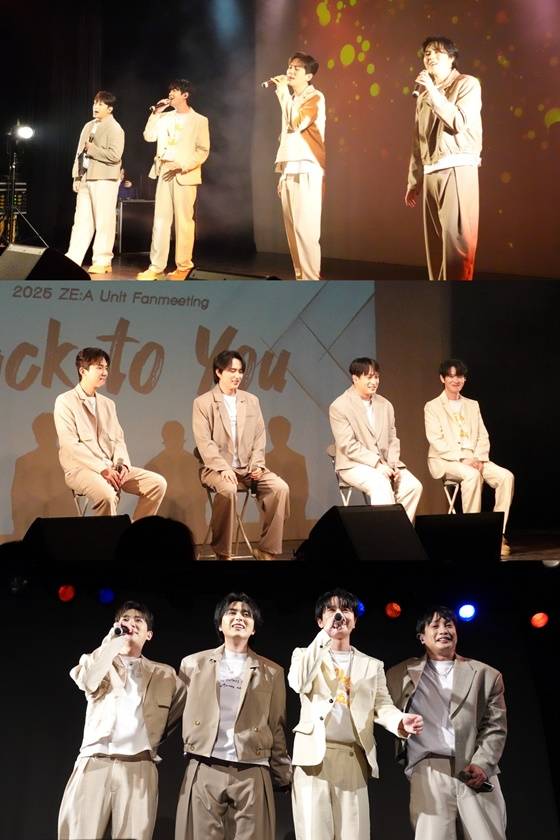 /사진=동요엔터테언민트