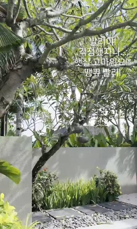 /사진=윤정수 SNS