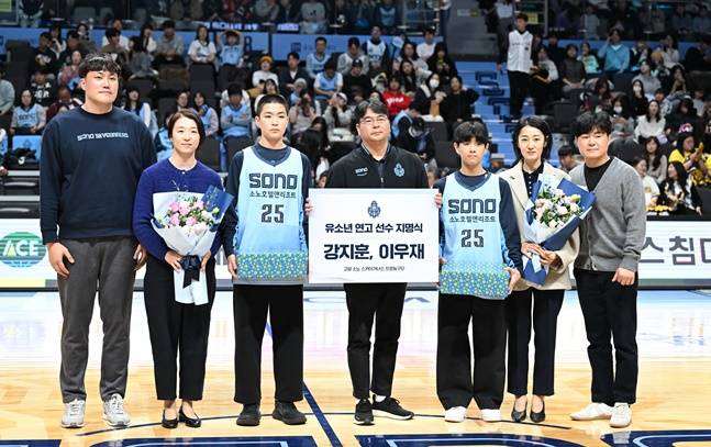 소노가 14일 LG전에서 연고선수 지명식을 진행했다. /사진=고양 소노 제공