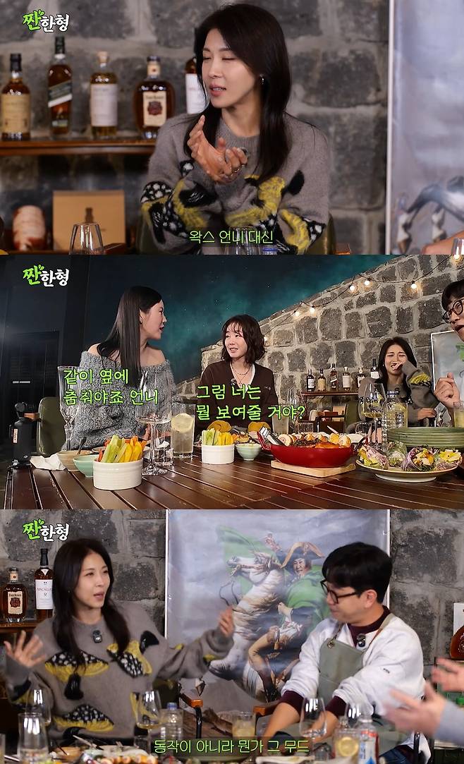 /사진=유튜브 채널 '짠한형 신동엽' 영상 캡처