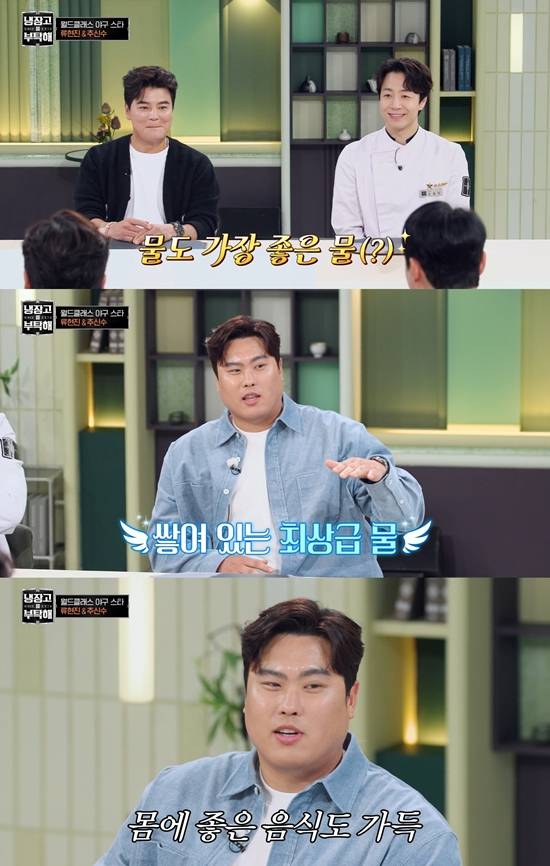JTBC '냉장고를 부탁해'