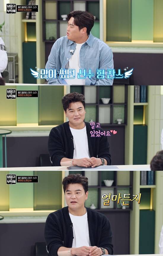 JTBC '냉장고를 부탁해'