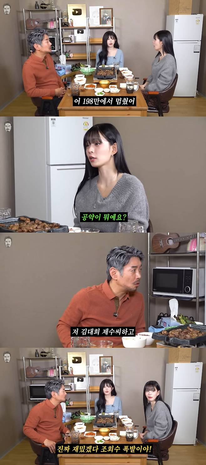 유튜브 채널  '꼰대희'