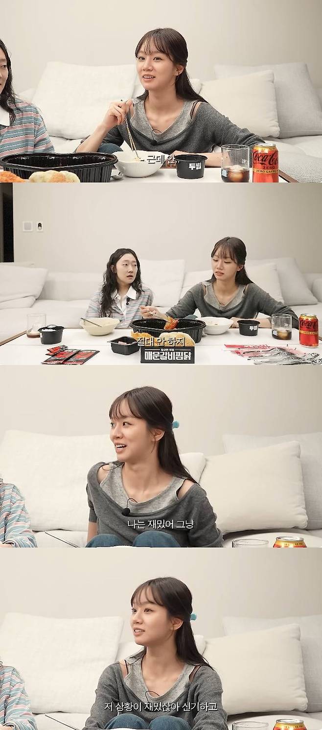 혜리 유튜브 채널