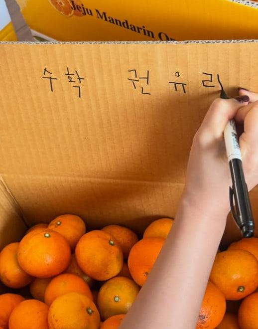 사진=권유리 SNS