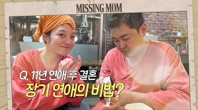 사진=황보라 유튜브