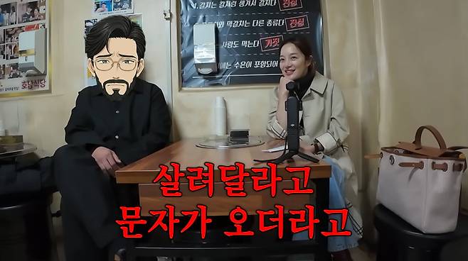 사진=황보라 유튜브