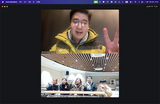 ▲ 독도경비대원 출신 김명윤 감독이 ZOOM 화상으로 참여해 창작 배경과 작품에 담긴 메시지를 풀어내며 관객들과 깊이 있는 대화를 나눴다. 사진 울릉군
