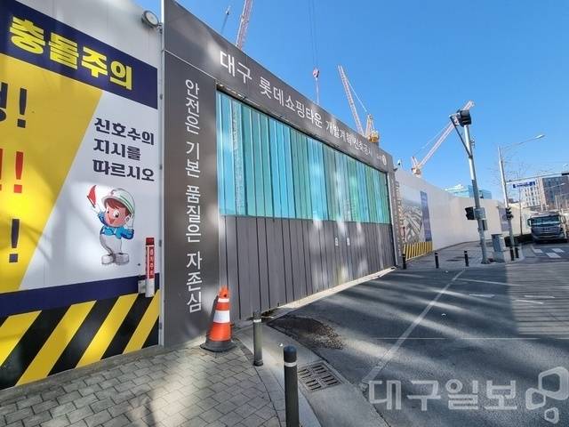 공사가 진행 중인 대구 수성알파시티 내 '타임빌라스 수성' 건설현장 입구. 대구일보DB