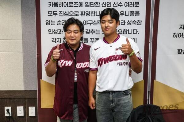 박준현이 계약 후 아버지 박석민과 기념촬영을 하고 있다. 사진 | 키움히어로즈