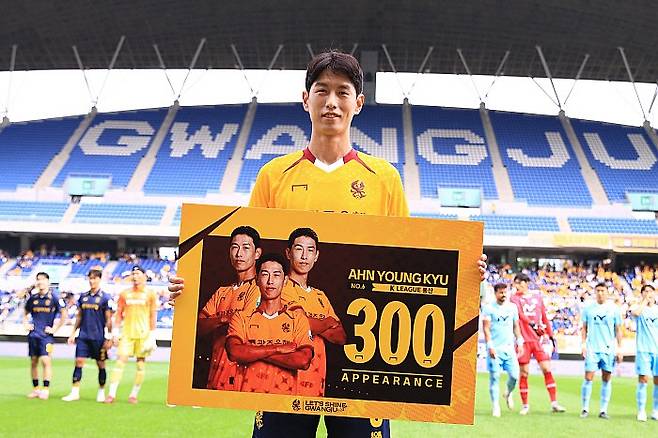 지난 10월 4일 32라운드 대구와의 경기에서 안영규가 300경기 출장 기념식을 가졌다. 광주FC 제공