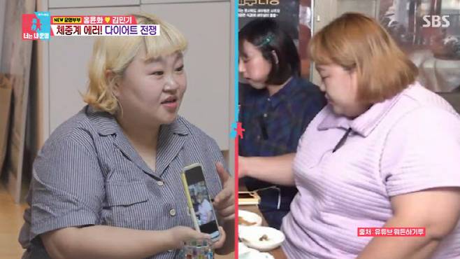 (사진=SBS 방송화면)