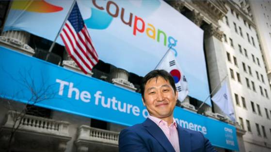 쿠팡 김범석 의장. 〈자료사진=JTBC 방송화면 캡처〉