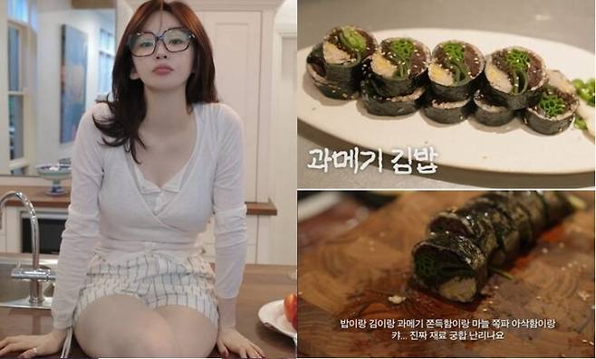 가수 강민경이 건강한 다이어트 음식으로 과메기 김밥을 추천했다. 사진=강민경 소셜미디어