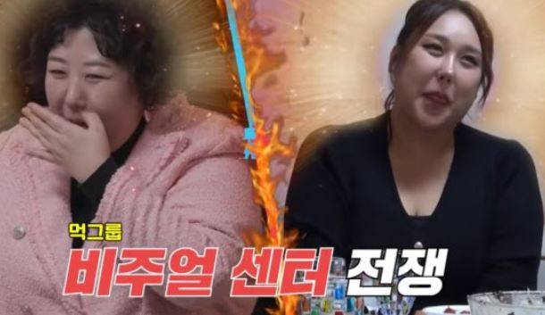 사진=유튜브 채널 SBS 영상 캡처