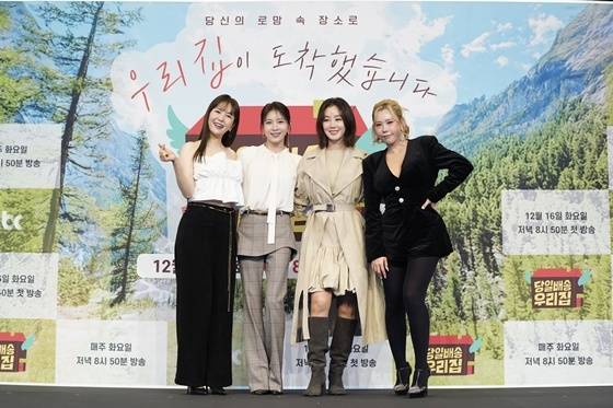 (왼쪽부터) 장영란, 하지원, 김성령, 가비/ 사진제공=JTBC