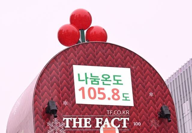 국내 주요 기업들이 연말을 맞아 이웃사랑 성금을 잇달아 기탁하고 있다. 사진은 서울 종로구 광화문광장에 설치된 사랑의 온도탑. /더팩트 DB