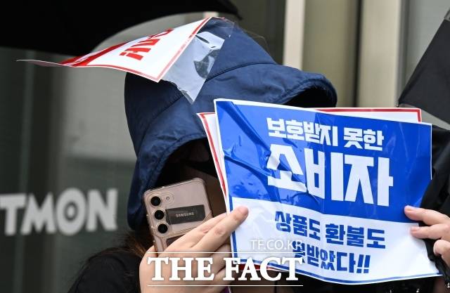 큐텐그룹 이커머스 자회사였던 위메프에 이어 인터파크커머스도 파산이 선고됐다. 사진은 티메프(티몬·위메프) 피해 판매자 비생대책위원회가 지난해 8월 티몬 본사 앞에서 미정산 대금 지급 촉구하며 검은 우산 집회를 하는 모습. /더팩트DB