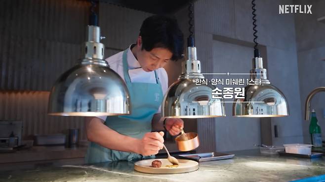 '흑백요리사2' 몇부작? 공개 시간은?