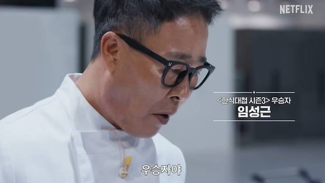 '흑백요리사2' 몇부작? 공개 시간은?