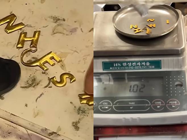 과거 한정 판매됐던 LG전자 휘센 에어컨 로고가 순금으로 분석됐다. /유튜브 '링링언니'