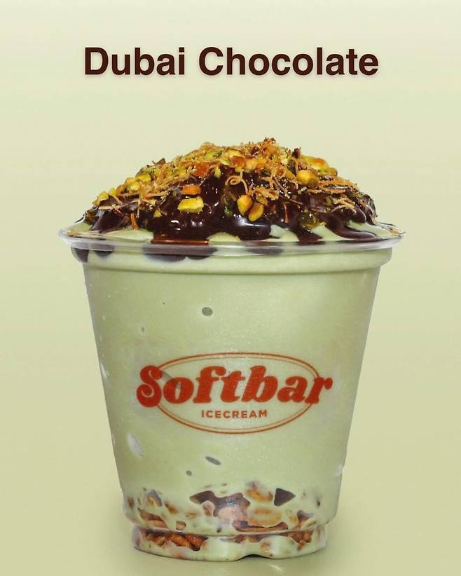 인스타그램 @softbar_official