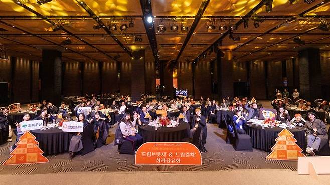 한화에어로스페이스가 지난 15일 서울 더 플라자 호텔에서 국가보훈부, 초록우산이 함께 진행하는 사회공헌 프로그램'히어로즈 패밀리'의 성과공유회를 진행했다.ⓒ한회에어로스페이스