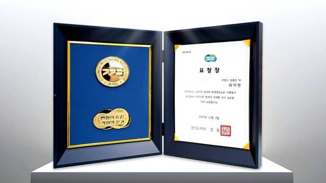 사진 제공= 부천 인본병원