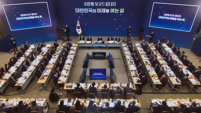 생중계로 진행된 업무보고